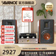 AVANCE丹麥皇冠A(yíng)DV380搭AW150組合音箱音響發(fā)燒電子管雙環(huán)牛膽機套裝功放藍牙播放家用客廳 品牌官方店鋪 ADV380音箱配AW150膽機