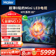 海爾（Haier）壁畫(huà)電視MiniLED分區背光H7C超薄全面屏240Hz高刷4K高清AI語(yǔ)音家用護眼一級能效2025新款 85英寸 超薄零貼6+64G  Mini LED屏 新客詢(xún)單享優(yōu)惠