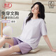 浪莎女士睡衣女夏季100%棉自帶胸墊10A抑菌短袖短褲圓領(lǐng)家居服可外穿