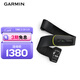 佳明（GARMIN）HRM 600(M-XL)跑步騎行心率實(shí)時(shí)監測心率帶戶(hù)外運動(dòng)配件