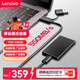 聯(lián)想（Lenovo）256GB 移動(dòng)固態(tài)硬盤(pán)（PSSD）USB3.2 550MB/s 高速移動(dòng)硬盤(pán) 手機直連 筆記本 Y560系列