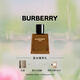 博柏利（BURBERRY）HERO英雄男士香水50ml新年情人節禮物送男友老公生日禮物送男生
