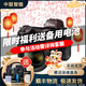 Nikon 尼康 Z6 Z7 Z9 z50 z5 FTZ尼康二手 全畫(huà)幅微單相機 高清視頻專(zhuān)業(yè)攝影 尼康Z6二代+24-70mm套機 95成新