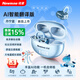 紐曼（Newmine）2026新款頂配AI翻譯耳夾式藍牙耳機骨傳導概念不入耳開(kāi)放式運動(dòng)掛耳式防汗跑步騎行長(cháng)續航高音質(zhì) 丹寧藍丨AI翻譯+會(huì )議助手+錄音轉寫(xiě)+數顯 AI智能翻譯