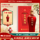 宋河糧液 承運宋陸 濃香型白酒 50度 500ml 單瓶裝 喜宴婚宴送禮名酒