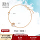 周生生禮物玫瑰金手鏈 18K彩金珍珠蓮花手鏈 幸運連連 93570B定價(jià) 18厘米