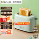 小熊（Bear）多士爐 烤面包機饅頭片機家用全自動(dòng)不銹鋼2片吐司加熱機 綠色-DSL-C02W1