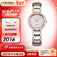 西鐵城（CITIZEN）手表光動(dòng)能貝母表盤(pán)時(shí)尚女士腕表藏星河 5年保修 新年禮物 EM0924-85Y