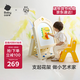 babycare&BCTOYS兒童畫(huà)板套裝手寫(xiě)板嬰幼兒家用磁性小黑板-畫(huà)板+凳子