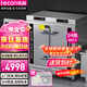樂(lè )創(chuàng  )（lecon）蒸飯柜雙門(mén)蒸飯車(chē)蒸箱商用 電腦款24盤(pán)380V可供360人【304材質(zhì)蒸盤(pán)】LC-DLZFG24【多款式可選】