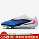 耐克NIKE男子暗煞PHANTOM 6 PRO AG 短釘足球鞋HQ2335-446藏青42.5