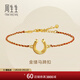 周生生金縷馬蹄扣黃金手鏈 足金永系列馬蹄鐵紅繩本命年手飾 96140B計價(jià) 18厘米 - 3.24克(含工費550元)