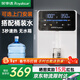 榮事達(Royalstar)管線(xiàn)機制冷制熱一體壁掛式直飲水機 家用餐邊柜即熱式飲水機 自吸式 接下置桶裝水 【白色即熱款】自吸桶裝水自行安裝