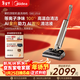 美的（Midea）S60Ultra凈味洗地機【AI全向助力 智投清潔液 光照顯塵】洗拖吸一體自動(dòng)清 洗地拖地機 頂配機皇