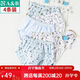 AB內衣男童寶寶內褲棉質(zhì)印花兒童三角內褲3092（4條裝） 4條混色搭配隨機 150(M)