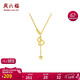 周六福金福葫蘆吊墜S925銀項鏈碎冰冰新年生日禮物D0615917 40+5cm