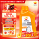 REPSOL 睿爍威爽摩托車(chē)剎車(chē)油DOT4摩托車(chē)專(zhuān)用制動(dòng)液離合器油適用本田/鈴木/豪爵/寶馬/張雪機車(chē) 500ml
