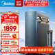 美的（Midea）凈水器星河1000G PRO 家用凈水機廚下式直飲機5年長(cháng)效陶氏RO反滲透濾芯0阻垢劑鮮活零陳水凈飲機 1000G 5年陶氏RO膜 【觸控龍頭雙出水】