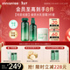 悅詩(shī)風(fēng)吟（innisfree）綠茶透明質(zhì)酸水光水乳面霜套裝160ml+100ml+50ml舒緩新年禮物