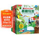 揭秘動(dòng)物/植物/昆蟲(chóng)/鳥(niǎo)類(lèi)（5-10歲少兒科普翻翻書(shū)套裝4冊）樂(lè )樂(lè )趣童書(shū)揭秘系列兒童科普立體書(shū)   兒童年貨節送禮