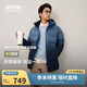 波司登25年冬季羽絨服90絨男士修身中長(cháng)款加厚脫卸帽保暖百搭送禮外套