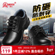 強人3515安全鞋工地男鞋防砸防刺穿勞保鞋防滑鋼包頭低幫工程作業(yè)鞋 黑色 39