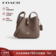 蔻馳（COACH）【品牌直供】女士HADLEY小號單肩斜挎包深褐色CAL60