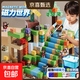 我的世界磁力方塊磁力磁鐵拼搭積木益智玩具兒童生日禮物3-6-12歲 隨機款600顆粒/送28人仔/收納桶