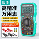 山澤（SAMZHE）數字萬(wàn)用表高精度家用型測電壓表 萬(wàn)能表 全自動(dòng)智能防燒式數顯式 電容表小型電流表電工專(zhuān)用WYB02