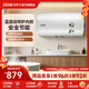 法羅力（FERROLI）2000W大功率家用儲水式速熱節能電熱水器高溫殺菌保溫圓筒型小巧ESS安全防護M1 60L