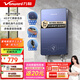 萬(wàn)和（Vanward）即熱式電熱水器即開(kāi)即熱家用速熱家電電熱水加熱器淋浴器洗澡機過(guò)水熱熱水器