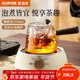 蘇泊爾（SUPOR）側把茶壺家用玻璃泡茶壺單壺電陶爐專(zhuān)用燒水煮茶壺功夫茶具 【壺爐組合】側把壺700ml+電陶爐