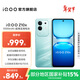 vivo iQOO Z10x 6500mAh超薄藍海電池 天璣7300 護眼LCD屏幕 學(xué)生電競游戲手機 國家補貼 新品上市 風(fēng)羽青 8GB  256GB 官方標配
