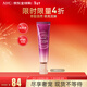 AHC時(shí)光煥顏全臉眼霜30ml/支 補水保濕 淡化細紋 新年禮物送女生