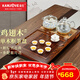 金灶（KAMJOVE）雞翅木茶盤(pán)套裝  自動(dòng)上水電熱水壺電茶爐 茶海茶臺整套茶具K-220 配H9茶爐+陶瓷茶具+茶渣桶
