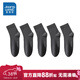 真維斯純棉中筒襪新款商務(wù)風(fēng)中筒襪子潮【5對裝】YM 深灰5-6187 F