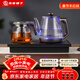 友家鋪子（Biooner）全自動(dòng)上水電熱水壺 茶臺燒水壺一體機家用辦公嵌入式茶桌茶幾茶具電茶爐套裝 RY-A1保溫款
