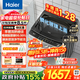海爾（Haier）全自動(dòng)波輪洗衣機直驅變頻10/12/13大容量納米微泡凈一級能效電離除菌螨筒自潔以舊換新補貼15% 【12公斤升級款】手搓洗1.28+直驅變頻+防纏繞