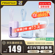 品勝【3C認證可上飛機】充電寶45W快充自帶雙線(xiàn)20000毫安大容量小巧便攜移動(dòng)電源適用蘋(píng)果17pro華為 藍