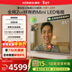 康佳電視85G10 85英寸 MiniLED 288Hz超高刷 576分區低反屏 驚鴻AI畫(huà)質(zhì)芯片 一級能效 家電國家補貼