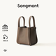 Songmont中號菜籃子系列女設計師款頭層牛皮大容量通勤手提包 大象灰 帆布內膽 現貨