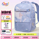 Gmt for kids小學(xué)生初中生書(shū)包兒童護脊雙肩包大容量背包4-6年級女藍羽夢(mèng)女孩