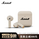 Marshall（馬歇爾）MINOR IV耳機真無(wú)線(xiàn)重低音防水4代藍牙長(cháng)續航戶(hù)外節日新年禮物TWS耳麥 油彩白