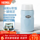 膳魔師（THERMOS） 燜燒杯大容量保溫飯盒316L不銹鋼悶粥杯燜燒罐保溫桶飯桶TCLE 淺藍色 720ml