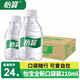 怡寶新品純凈水210ml*24瓶小瓶?jì)和銛y飲用水寵物非礦泉水 怡寶口袋水210mlx24瓶
