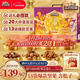 三只松鼠堅果禮盒2422g/20袋 零食干果開(kāi)心果過(guò)年新春送禮長(cháng)輩品企業(yè)團購