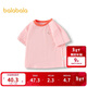 巴拉巴拉童裝T恤兒童短袖2024男童夏裝女童上衣簡(jiǎn)約百搭208224117224
