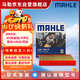 馬勒（MAHLE）防護型空調濾芯抗病毒LAK1404P(8代凱美瑞/卡羅拉雷凌19年后/榮放
