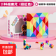 百變魔尺24段36段48/60/72段百變魔方造型魔尺幼兒園玩具 彩虹色【36段】