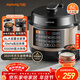 九陽(yáng)（Joyoung）6L大容量電壓力鍋家用雙膽全自動(dòng)智能預約煲湯燉肉煮粥多功能Y-60C817電飯煲高壓鍋6-8人